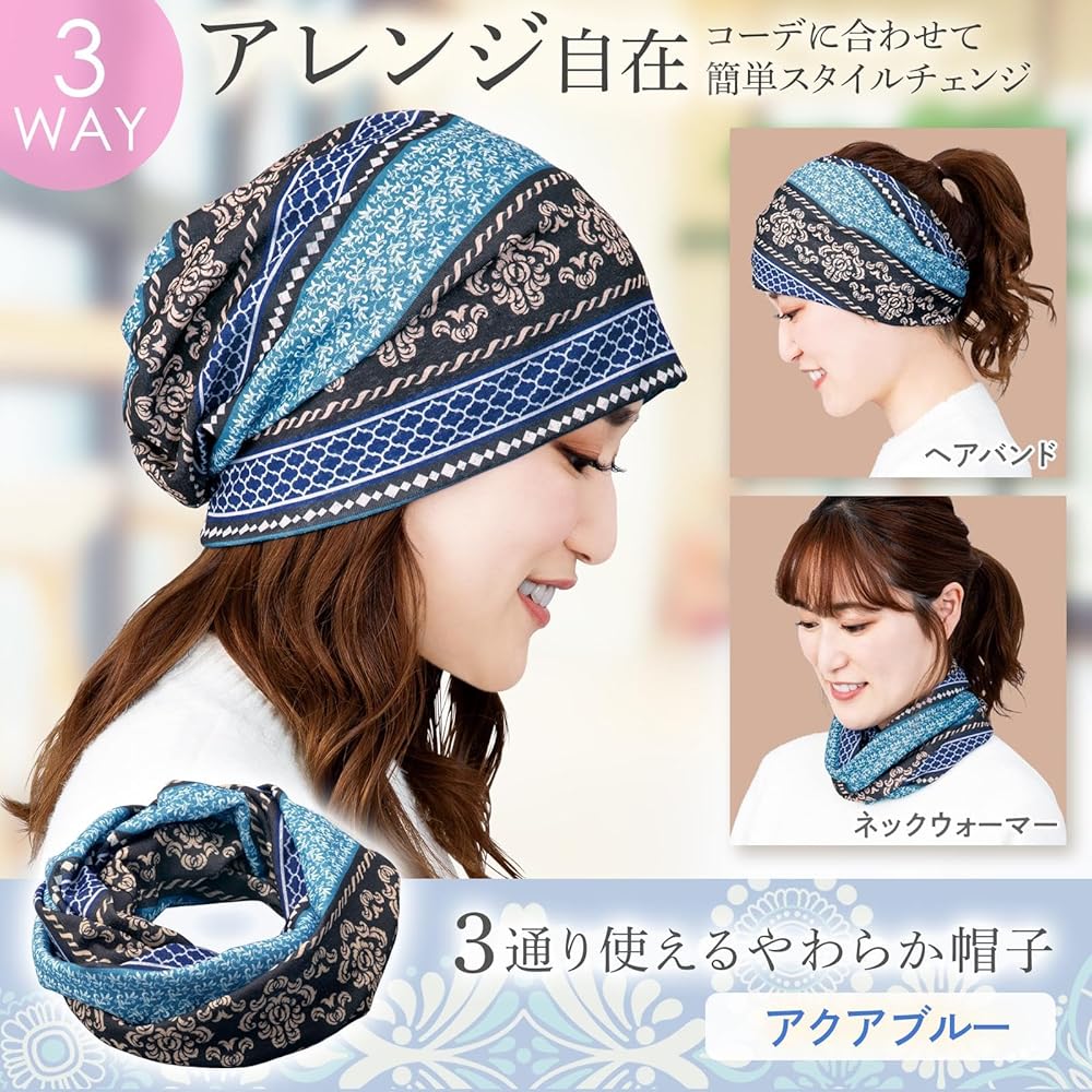 ヘアターバン 帽子　やどかりシルエットフリル帽子　ショートタイプ デニムカラー デニムカラー ツートン やどかりシルエットフリル帽子 ハット